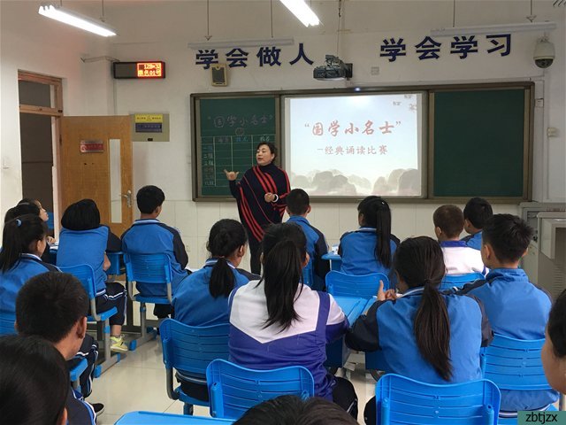 我校開展“晨誦暮寫，做國學(xué)小名士”活動