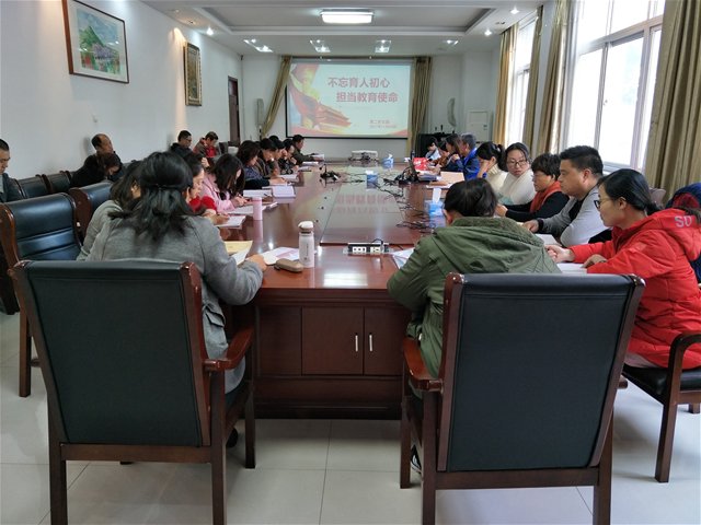 學(xué)習(xí)十九大精神 爭做新時代特教人