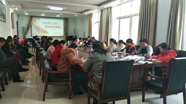 學(xué)習(xí)十九大精神 爭做新時代特教人