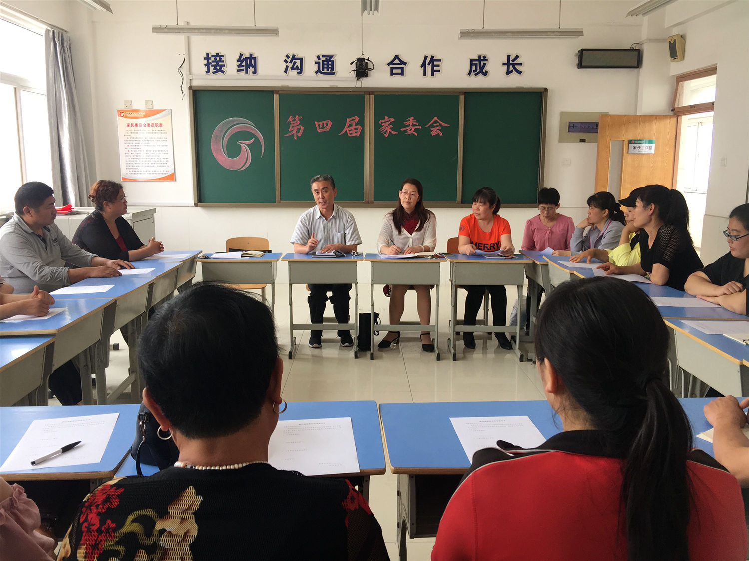 家校攜手 共育未來