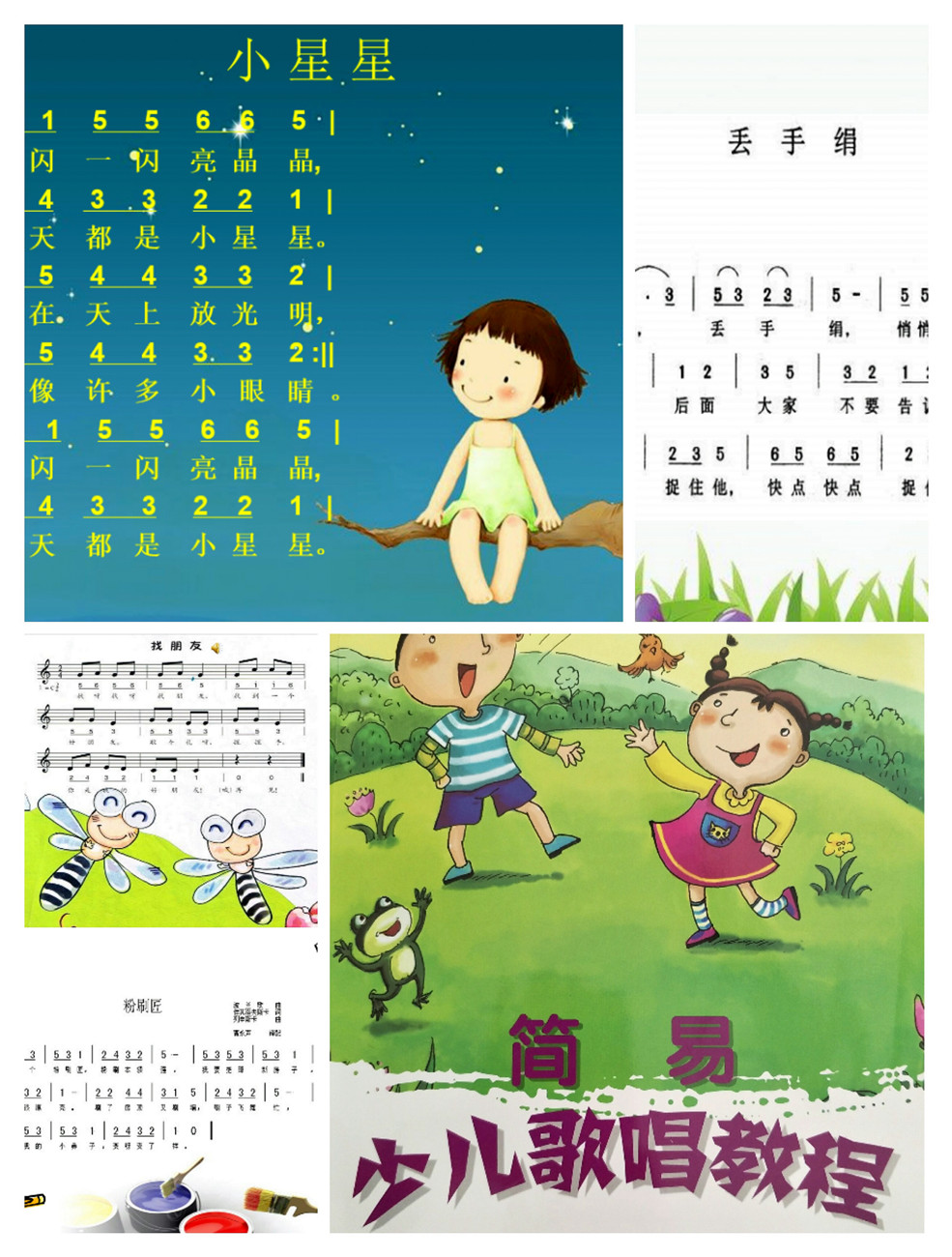 用音樂把小耳朵叫醒 聾兒音樂課開唱了