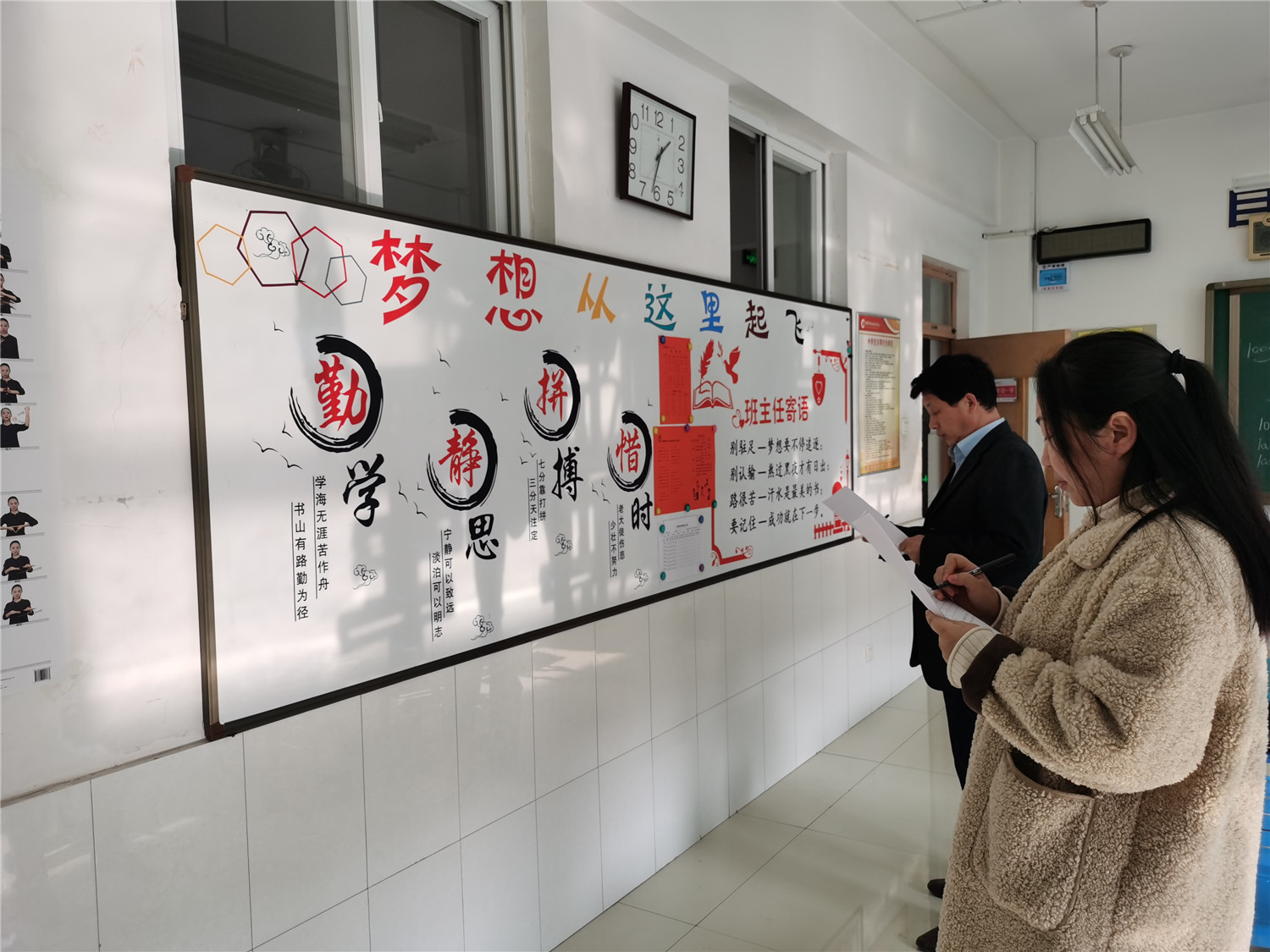 展班級文化，秀青春風采