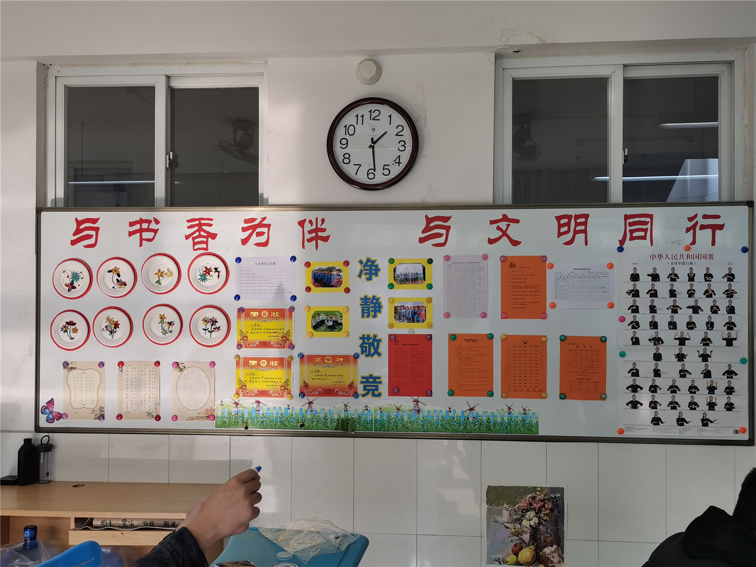 展班級文化，秀青春風采