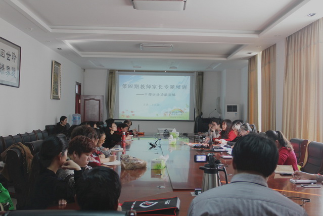 康復(fù)培訓(xùn)新推進 家校合作促發(fā)展