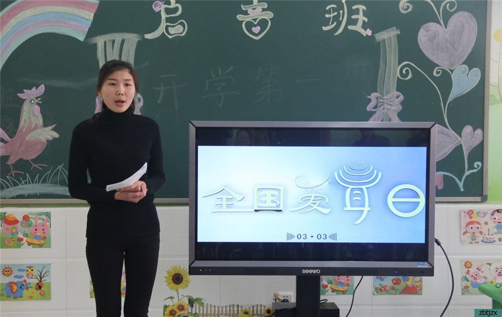 全國愛耳日，關(guān)注兒童聽力健康