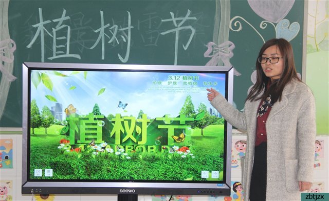 春暖花開季 我與小樹共成長(zhǎng)