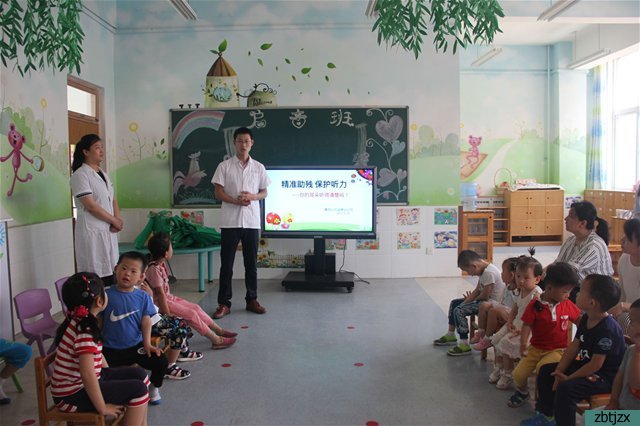 精準助殘 保護聽力