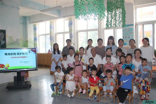 精準助殘 保護聽力