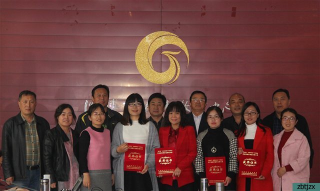 我校召開全國第五屆教育康復技能大賽總結(jié)會