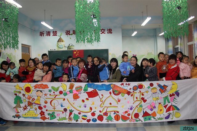 童心繪夢(mèng)，筑夢(mèng)前行