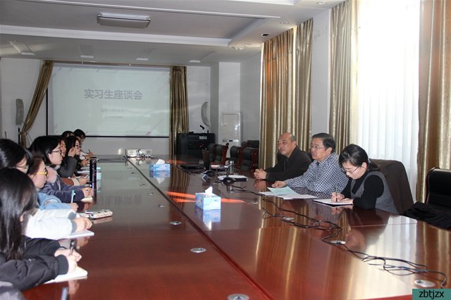 我校組織召開實習(xí)生工作座談會