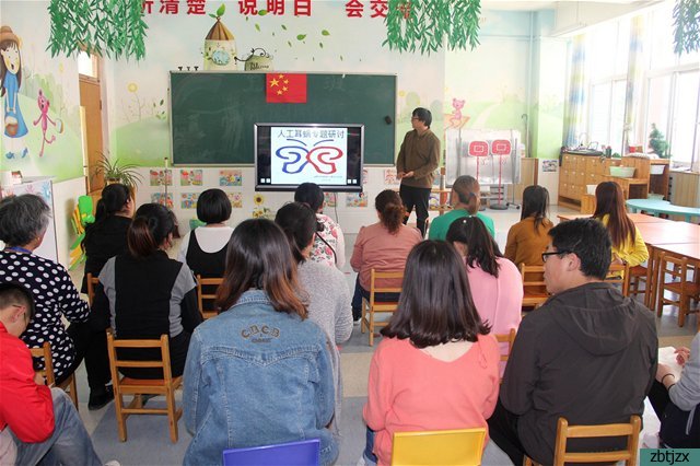 我校開展“人工耳蝸”專題家長培訓會