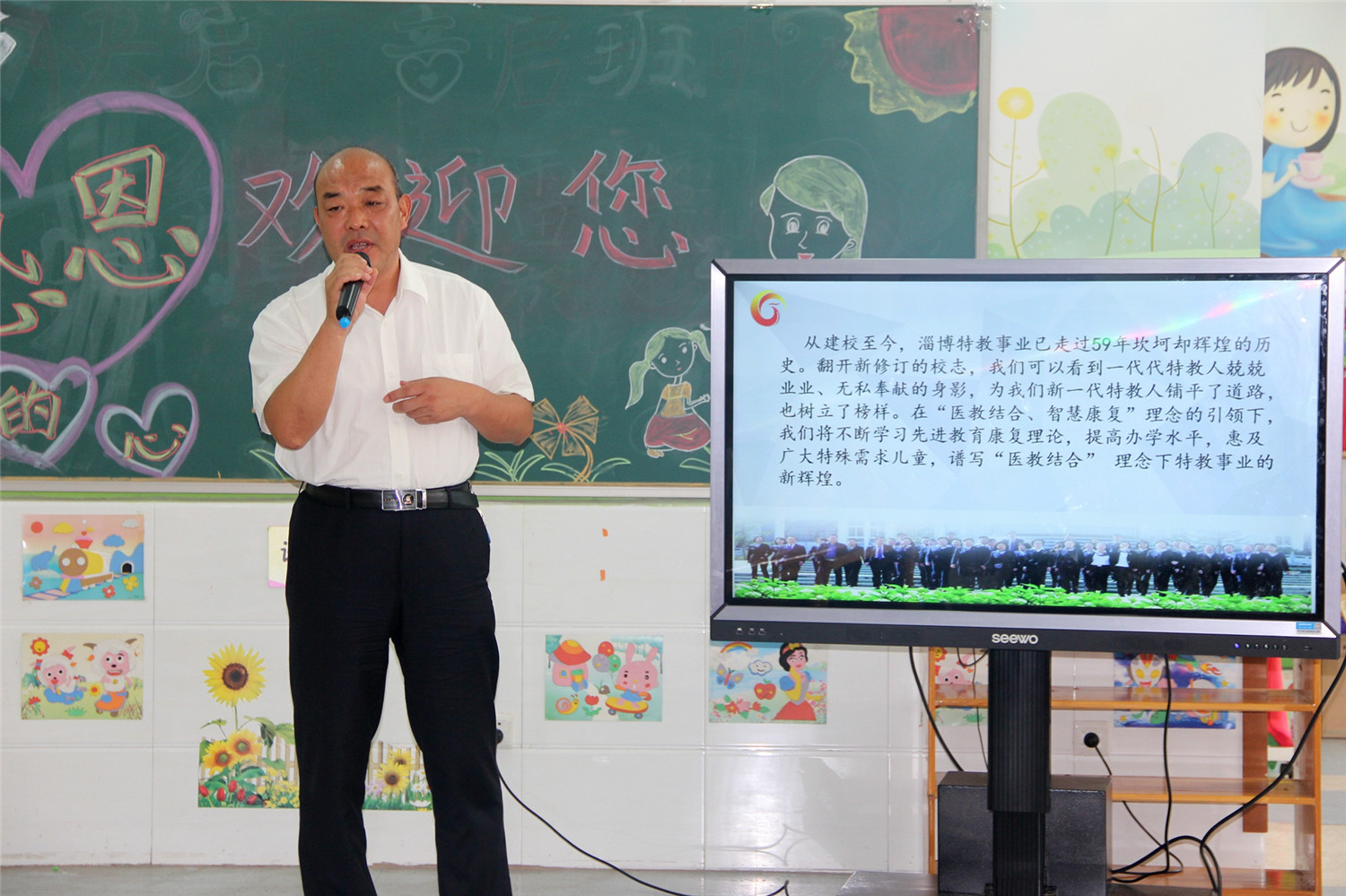 我校舉行學(xué)前聽障兒童新生開班儀式