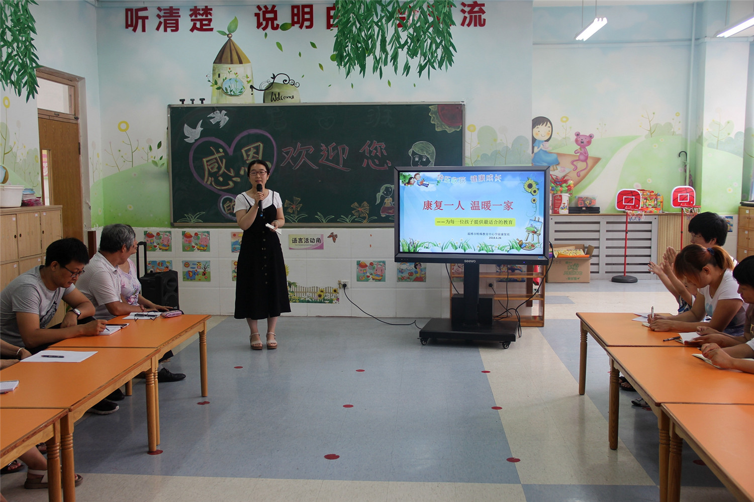 我校舉行學(xué)前聽障兒童新生開班儀式