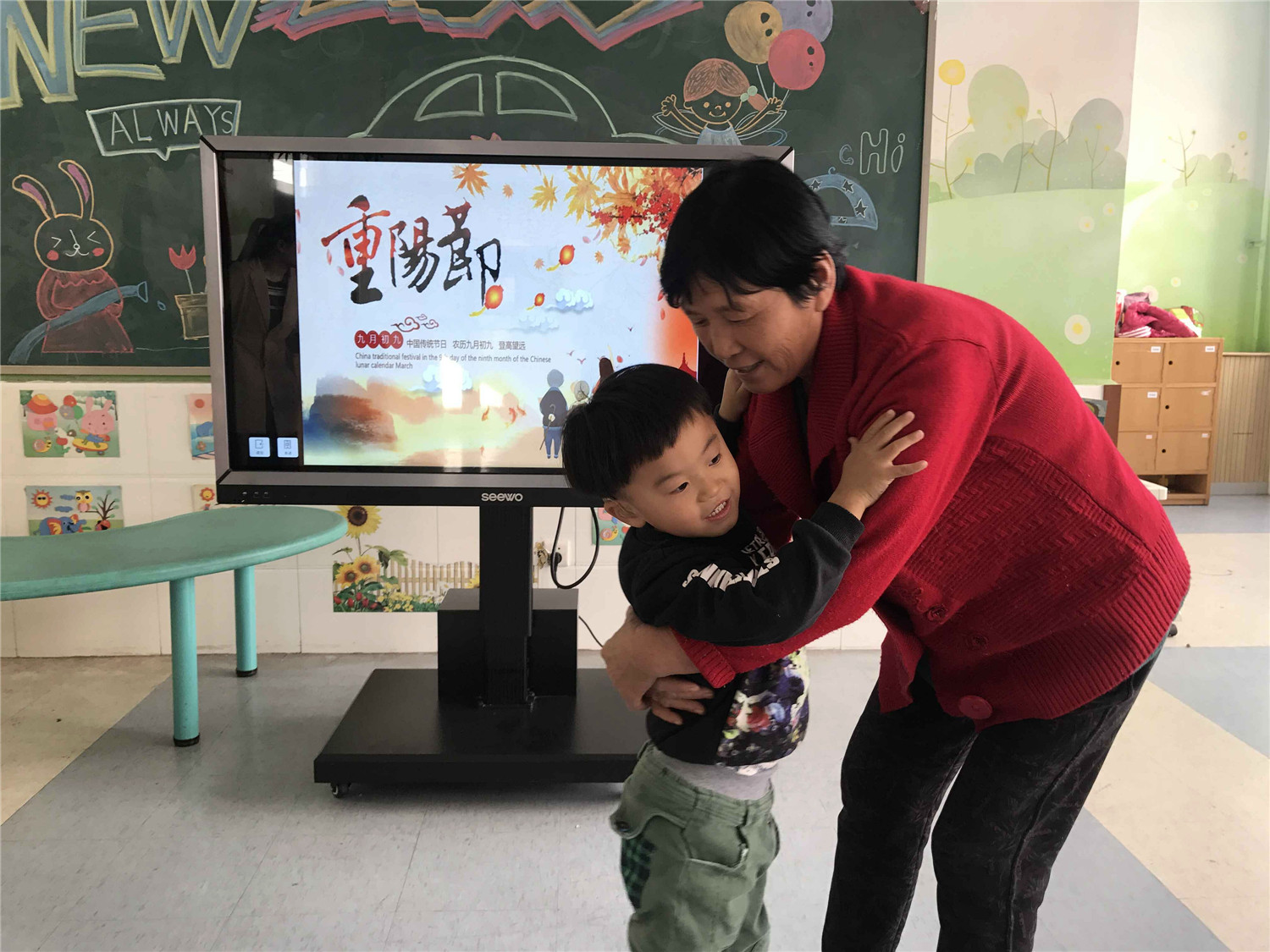 市特教中心舉行濃情九九 愛在重陽主題教育活動(dòng)