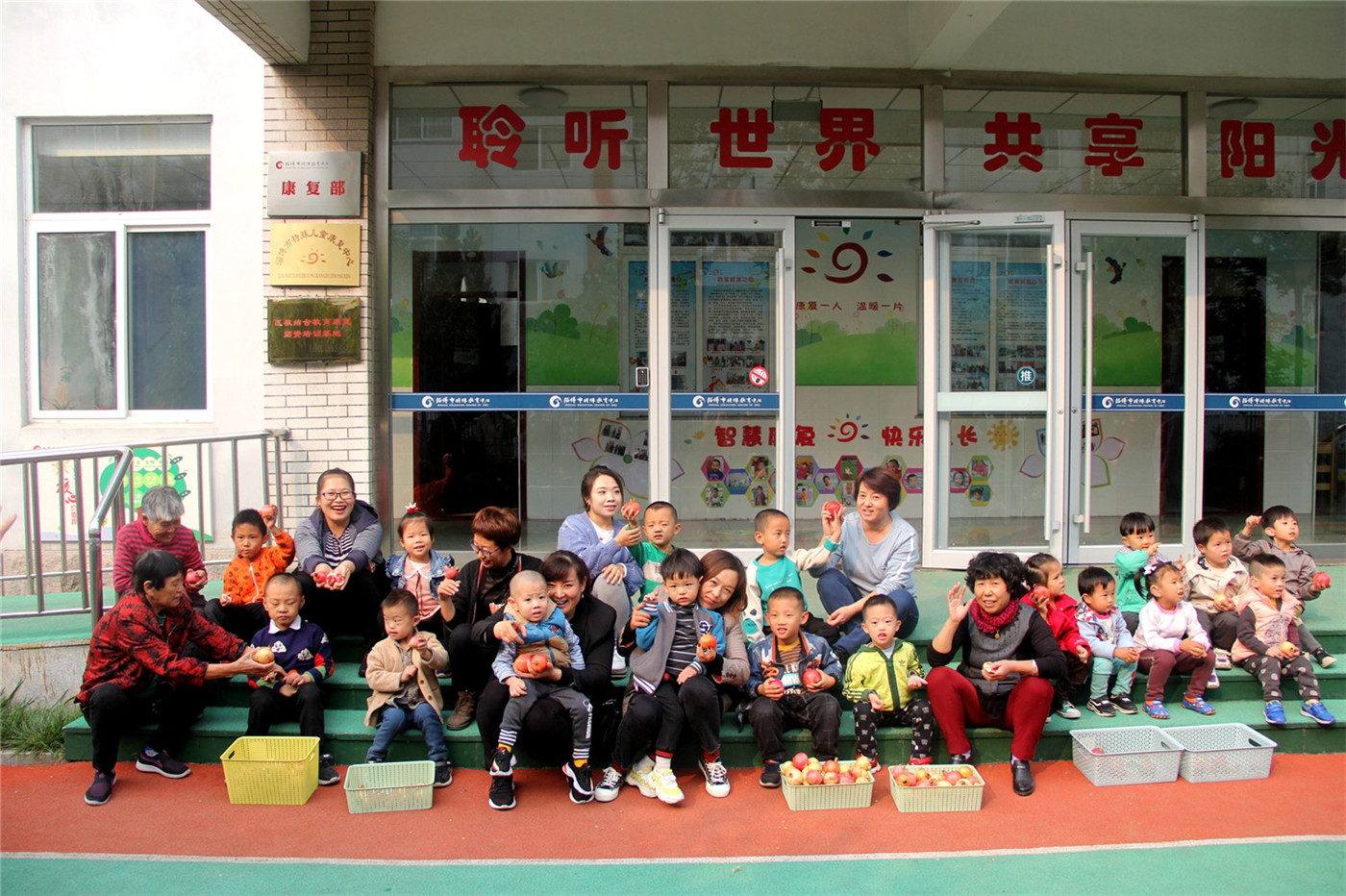 市特教中心開展“秋季采摘節(jié)”主題活動