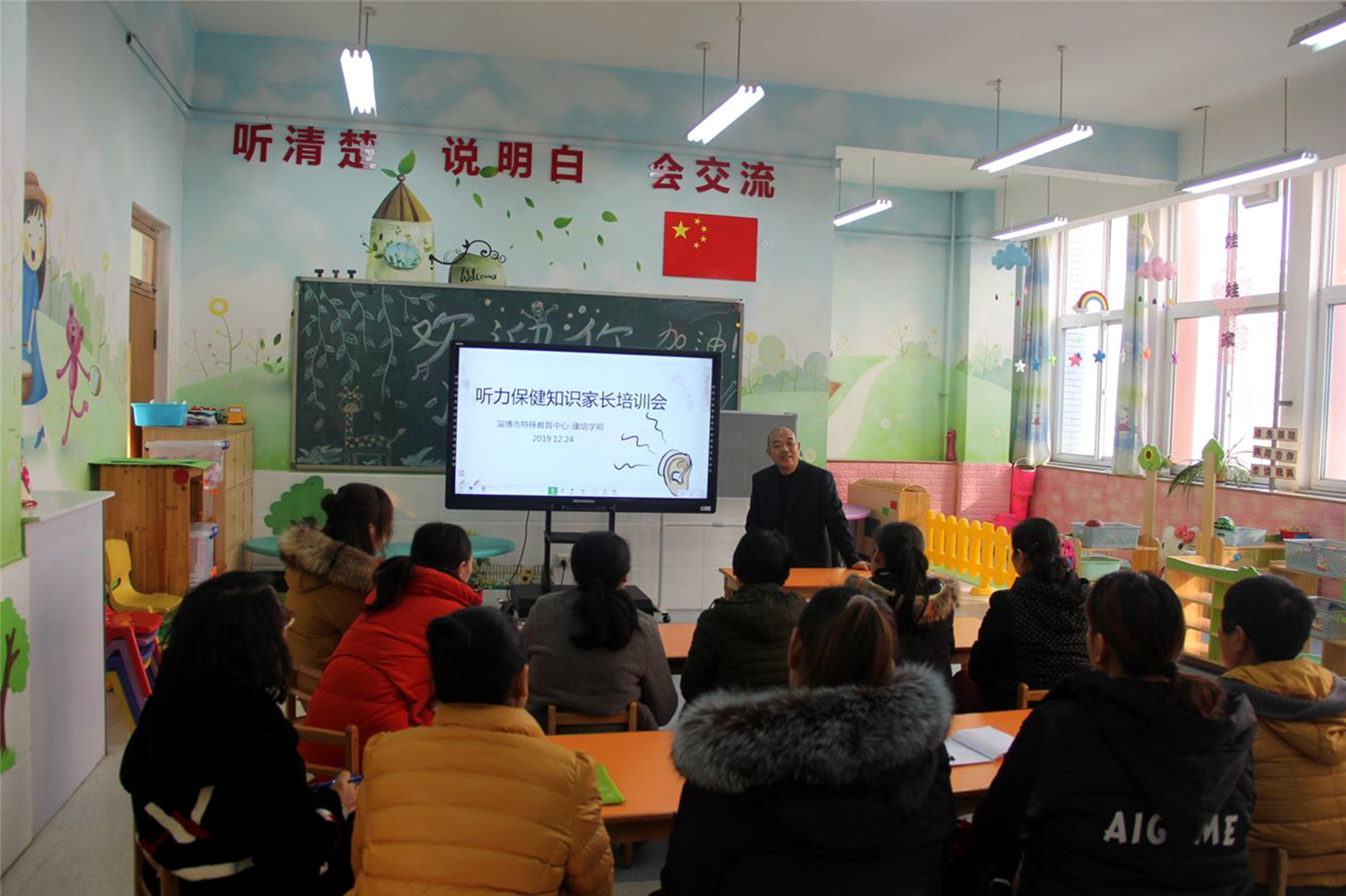 市特教中心開展“合理維護助聽設(shè)備，關(guān)注兒童聽力健康”主題活動暨聽障兒童家長專題培訓(xùn)活動