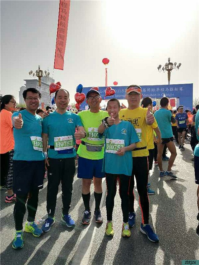 奔跑吧少年 ——市特教學(xué)生參加馬拉松比賽
