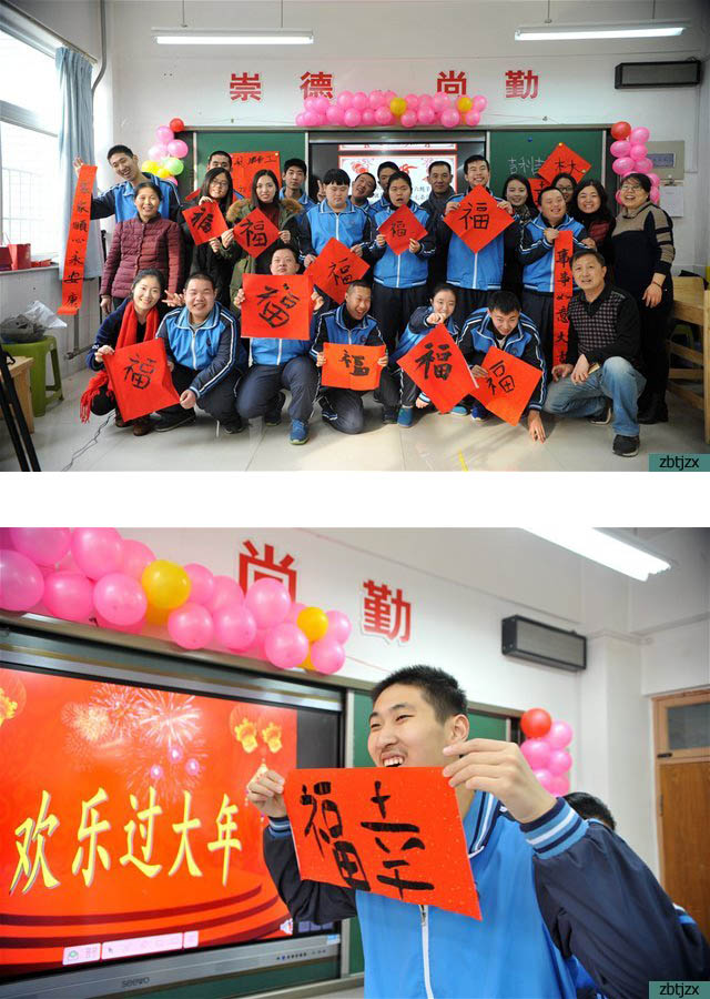 曉春節(jié)習(xí)俗 過(guò)歡樂(lè)新年