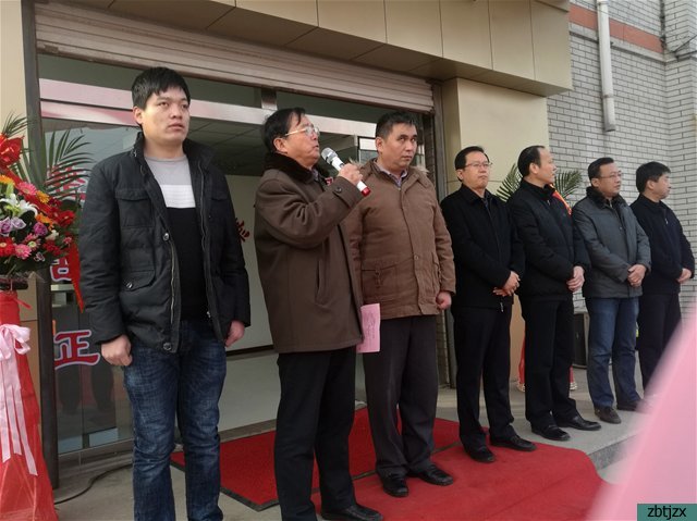 淄博市特殊教育中心教學實踐基地暨康華按摩院正式啟用