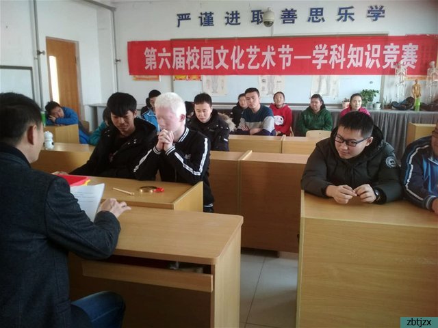 市特教中心組織盲生按摩知識(shí)競(jìng)賽