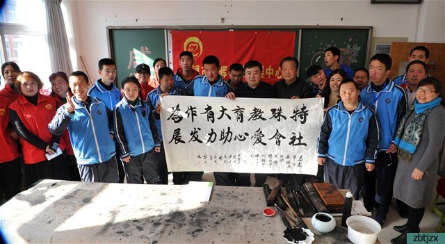 因愛(ài)筑夢(mèng) 你我同行 ——特教獻(xiàn)愛(ài)心 魯網(wǎng)慶祝上線二十周年