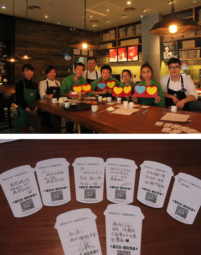 市特教中心開展“聾生走進(jìn)星巴克”職業(yè)體驗(yàn)活動(dòng)