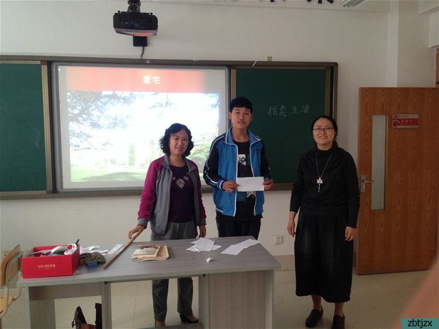 學會生涯認知 樹立科學價值觀