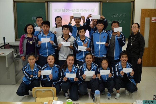 學會生涯認知 樹立科學價值觀