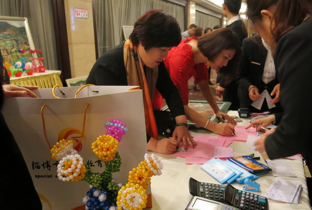 美麗女人節(jié) 愛(ài)心獻(xiàn)特教