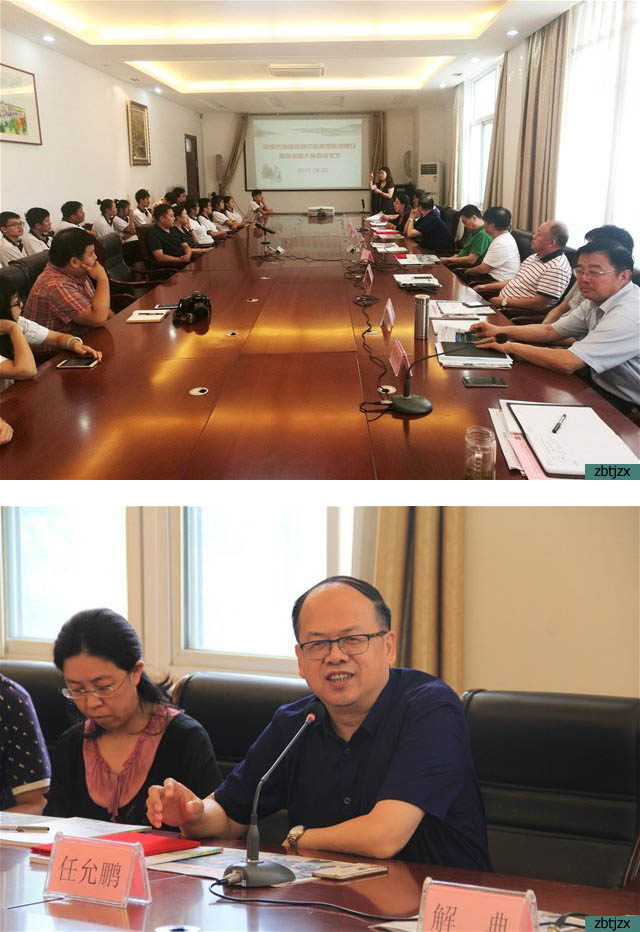 德藝雙馨惠特教 傾情奉獻(xiàn)收愛徒 ——淄博市特殊教育中心舉行學(xué)校兼職教授聘任暨孫兆寶收徒儀式