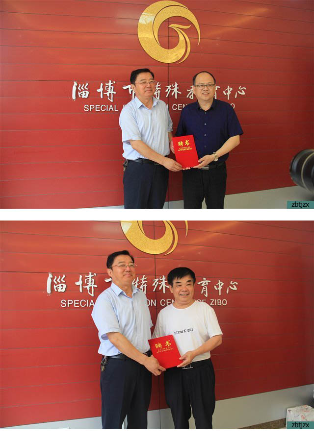 德藝雙馨惠特教 傾情奉獻(xiàn)收愛徒 ——淄博市特殊教育中心舉行學(xué)校兼職教授聘任暨孫兆寶收徒儀式