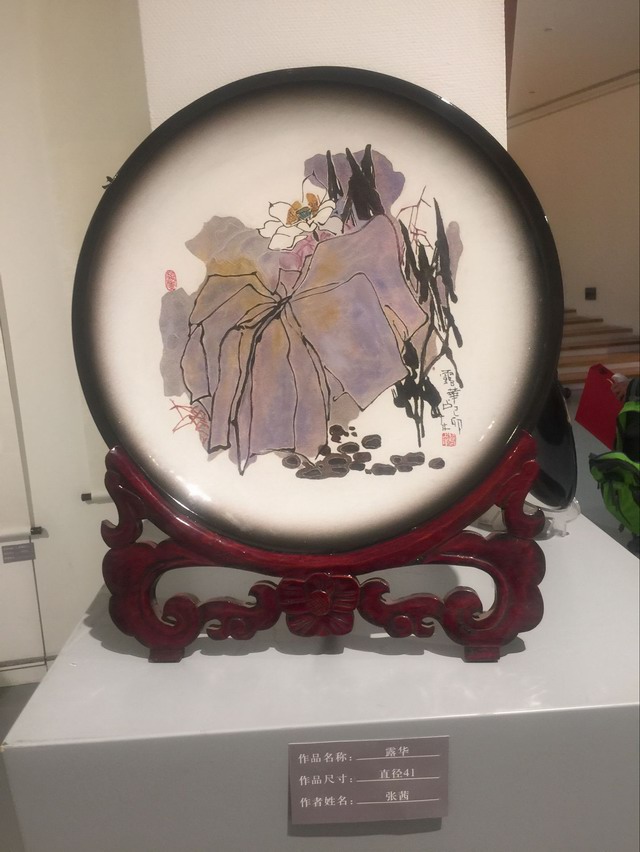 張茜作品喜獲山東省工藝美術精品獎銀獎