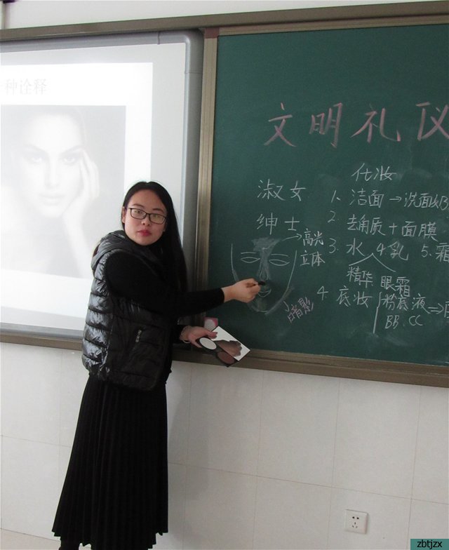 文明禮儀進課堂