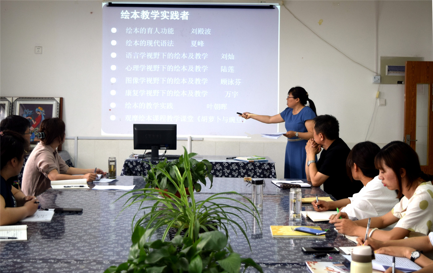 抓好師資培訓為學生提供最適合的教育