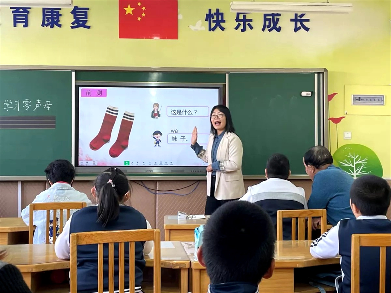 調(diào)研聽評(píng)課 交流促成長(zhǎng)