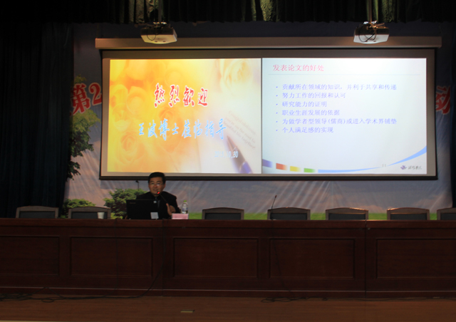 我校舉行“特殊教育科研方法”專家報(bào)告會