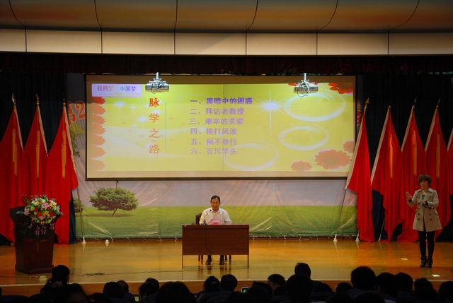 學(xué)校開(kāi)展“我的夢(mèng) 中國(guó)夢(mèng)”主題團(tuán)日活動(dòng)