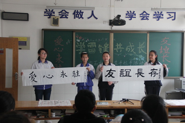 我校與五中學生開展“學雷鋒共成長”手拉手活動共享文明成果