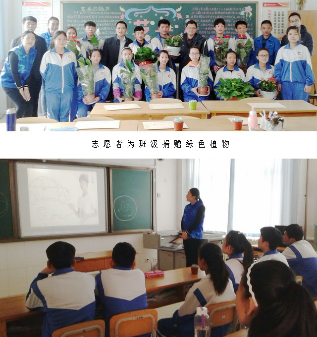 陽春三月，志愿與我們同行