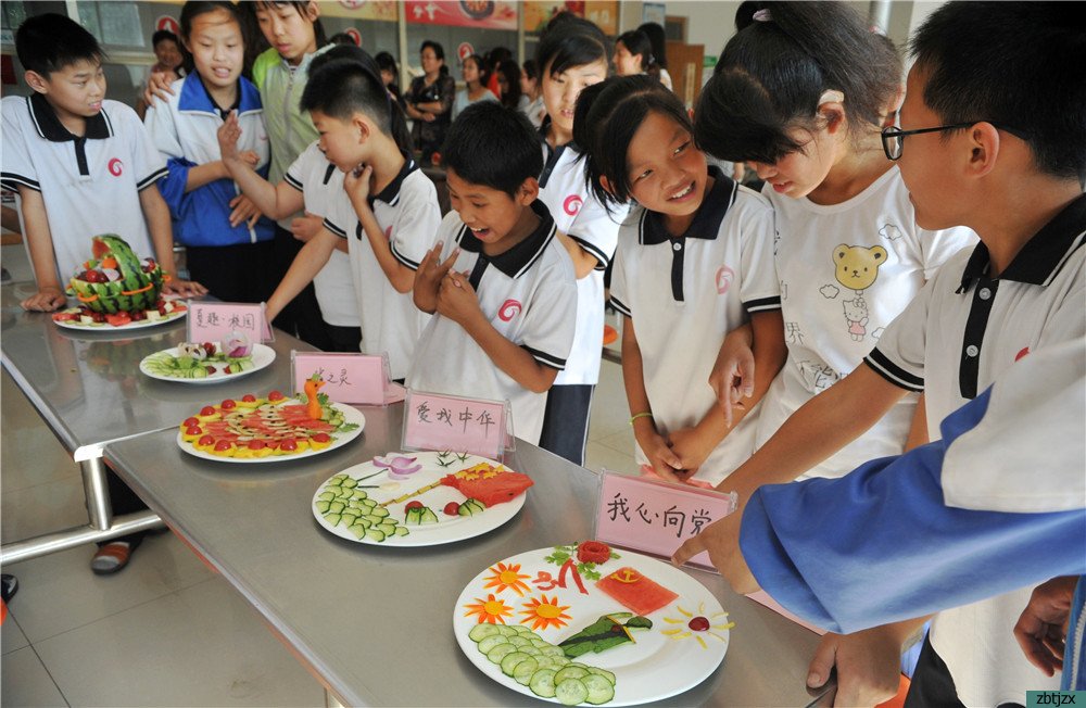 淄博市特殊教育中心開(kāi)展“紅色青春 向黨獻(xiàn)禮”水果拼盤制作比賽