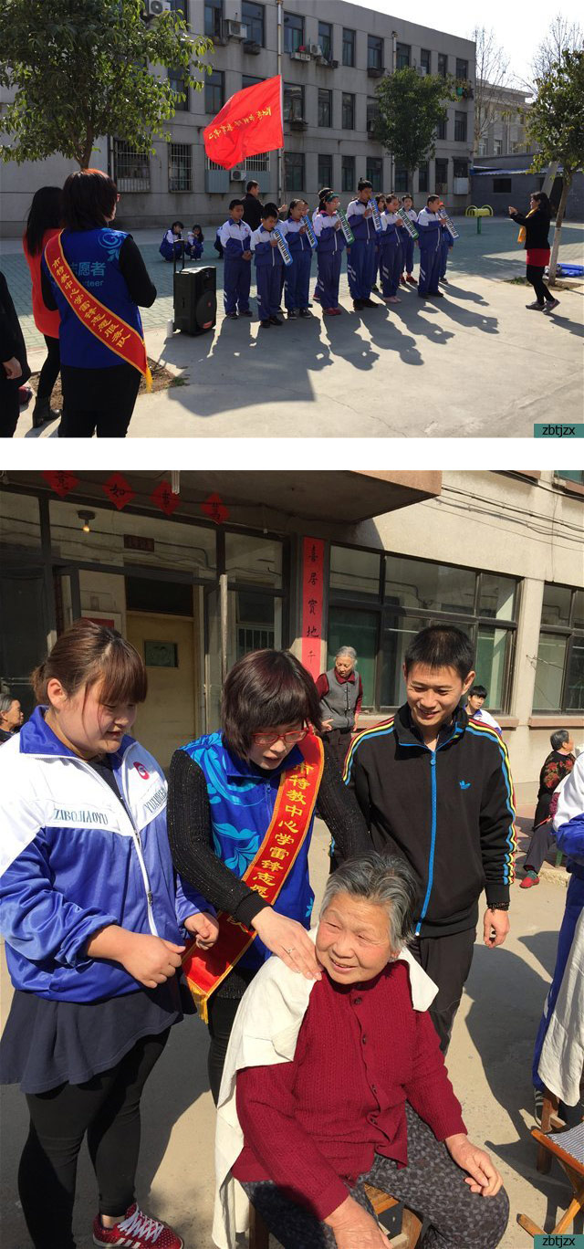 學(xué)校組織“牽手夕陽紅，關(guān)愛老人”學(xué)雷鋒志愿服務(wù)活動