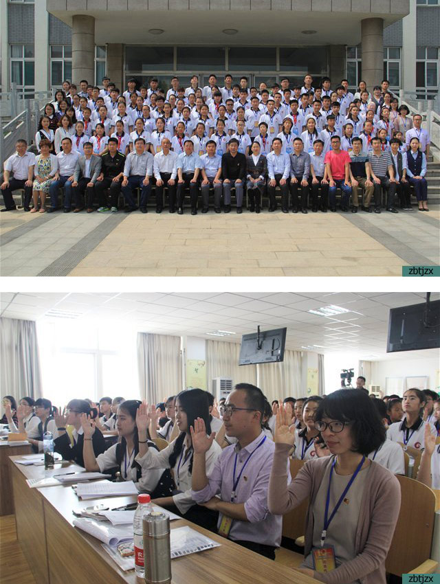 我校召開第二屆團代會學(xué)代會