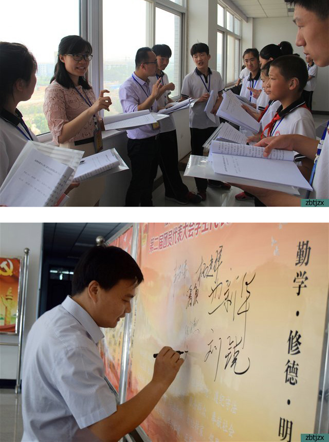 我校召開第二屆團代會學(xué)代會