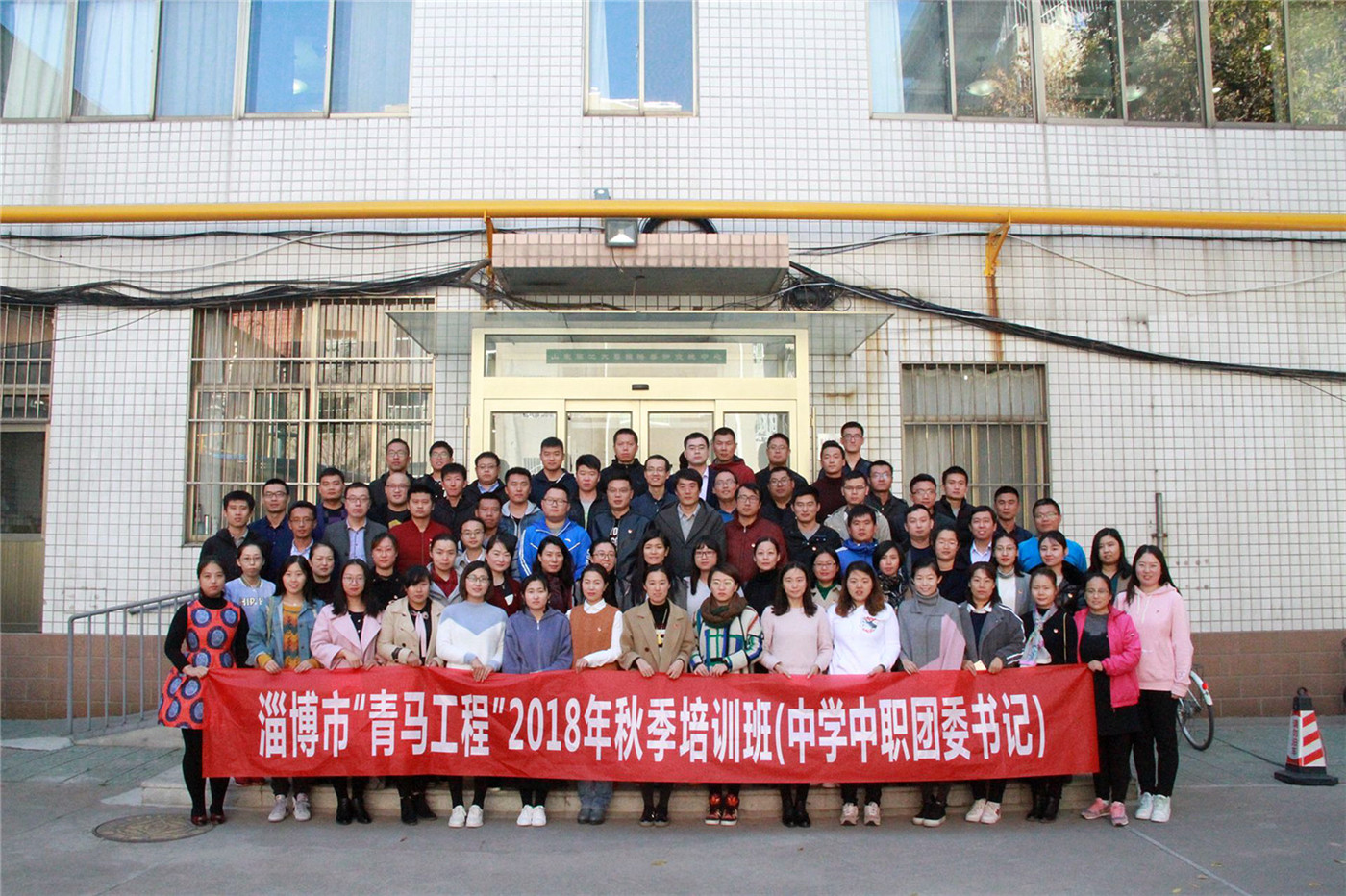 市特教中心青年教師在全市團(tuán)干部職業(yè)技能大賽中榮獲一等獎(jiǎng)