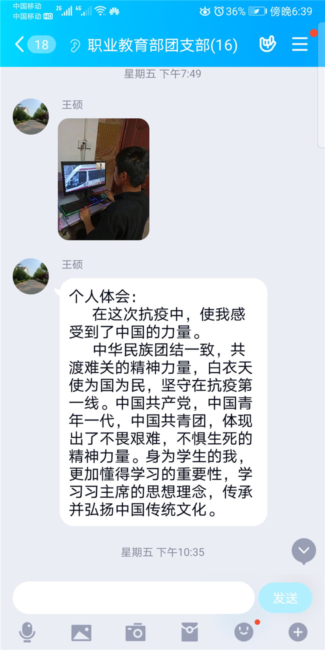 市特教中心組織開展“綻放戰(zhàn)疫青春·堅(jiān)定制度自信”線上微團(tuán)課學(xué)習(xí)活動