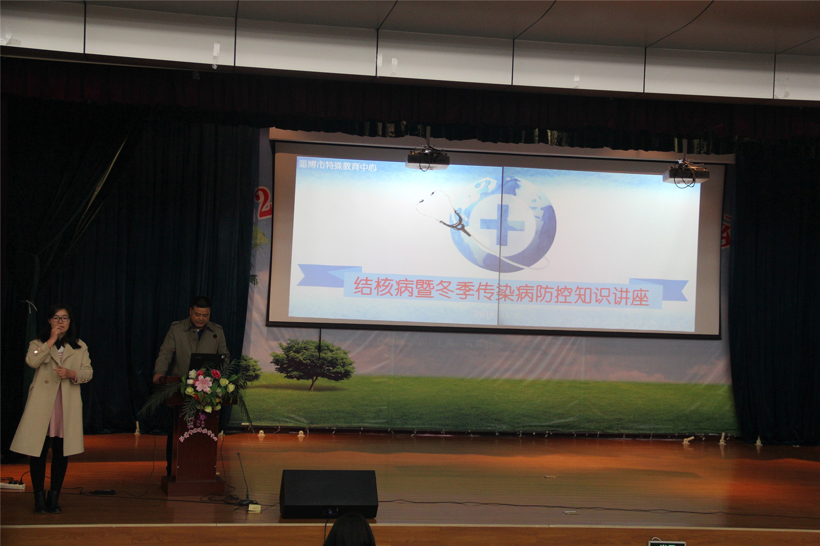 加強學習   規(guī)范防控