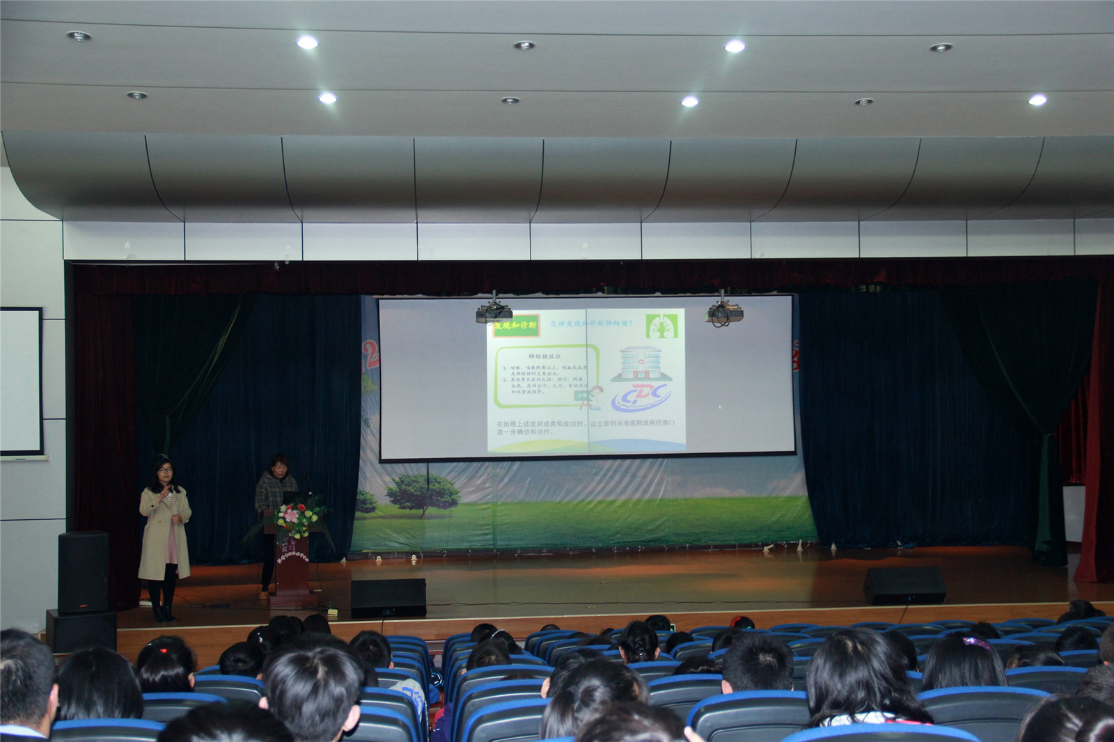 加強學習   規(guī)范防控