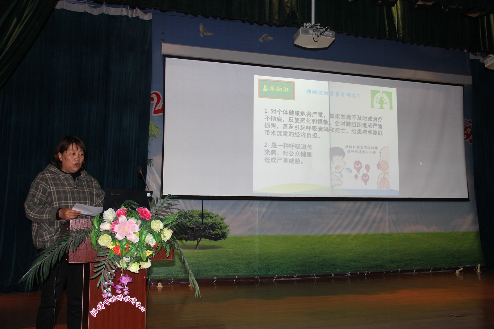 加強學習   規(guī)范防控