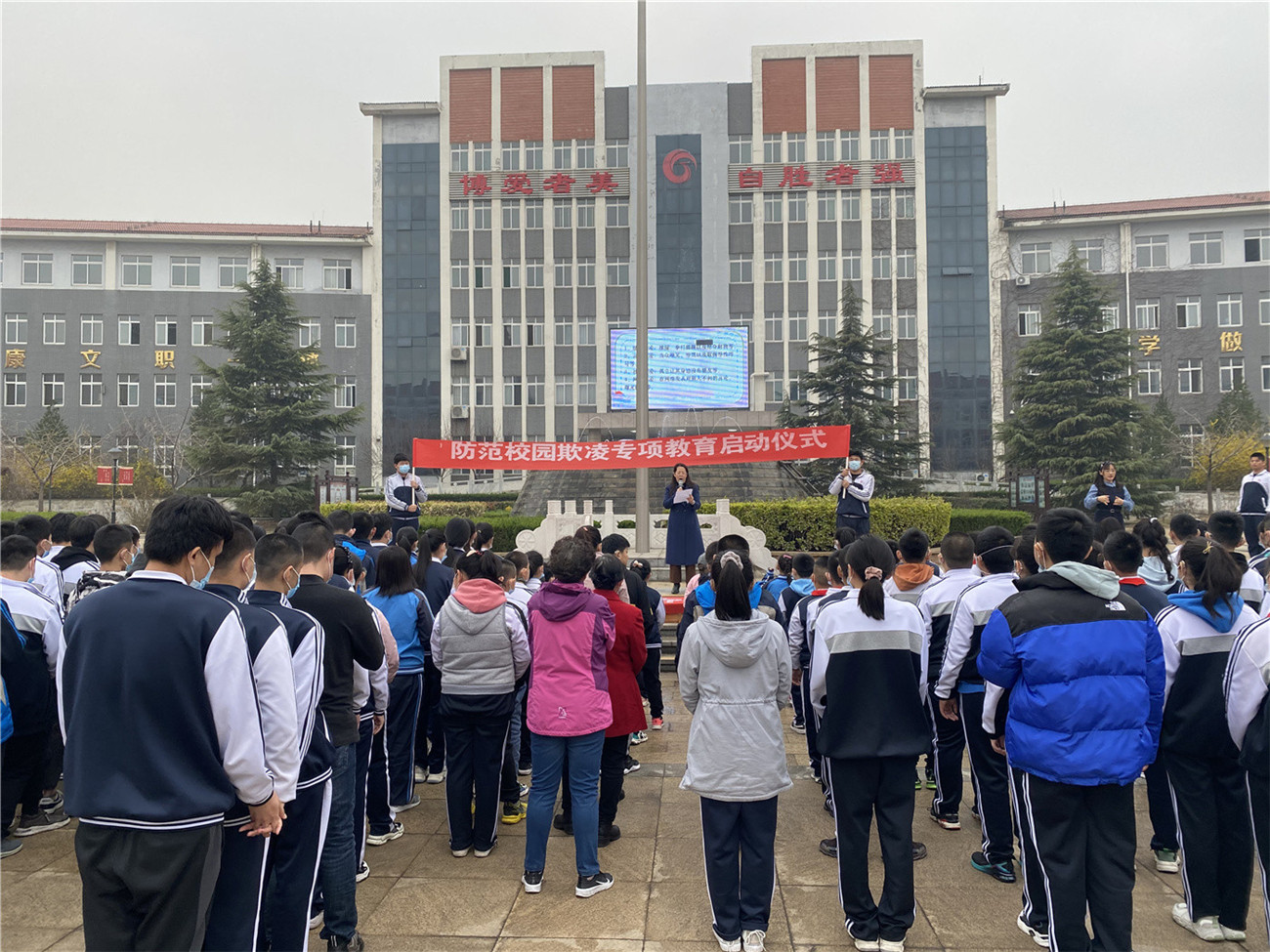 拒絕校園欺凌 守護(hù)平安校園